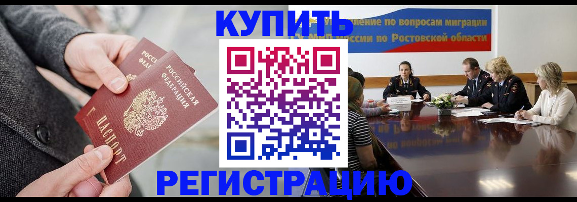 временная регистрация госуслуги в Можге